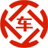 桑植昇腾云汽车抵押贷款公司 